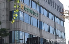 ‘하청업체 갑질’ 농협파트너스 대표 직무정지