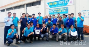 천하제일사료 함안공장 ‘무재해 20배’ 달성