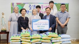농협삼청양곡 | 농협양곡, 노인센터에 햅쌀 500kg 전달
