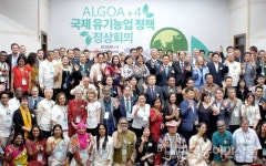 ‘ALGOA+4’ 유기농업 정책 정상회의 성료