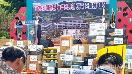 새농팔봉2리 | [한농연소식] 성주군, 에천군, 부안군