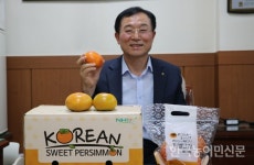 2019 농식품 수출우수사례 <6>경남단감원예농협/차별화된 고품질 단감재배기술 확보…세계가 인정