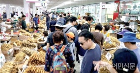 금산인삼축제, 98만7000명 다녀가