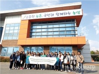 검역본부, 개도국 초청 식물검역 연수