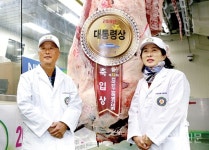 박태화 유자골한우농장 대표 ‘대통령상’