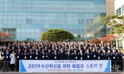 수협중앙회 내년 사업규모 ‘9조2800억’