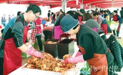 괴산김장축제, 10만명 발길