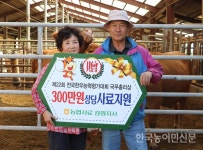 강원 양양군 이달형 씨 “육성기 때 건초 먹여야 등심단면적 좋아져”