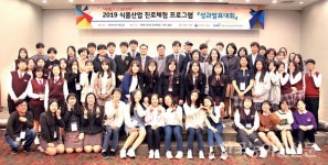 (주)엘에스씨푸드 상계고 | [식품외식산업 인재를 키운다] “식품산업서 꿈 키워요”…청소년 진로체험 ‘현장 속 재미 쏙’