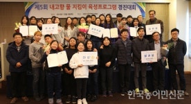 내고향 물지킴이 대상 ‘내가초등학교’