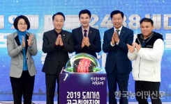 화성시·양평군 ‘농촌 신활력플러스 사업’ 선정