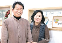 [함께 준비하는 미래] 농촌형 사회적기업 11년차…사회적 농장으로 ‘두 번째 도약’