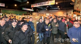 2020년 과일 초매식