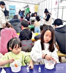 괴산 백마권역 겨울축제 ‘풍성’