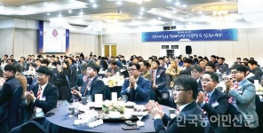 천하제일사료 ‘2020 대리점사업전진대회’