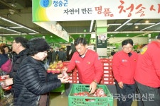 청송사과 명품 이미지 제고 앞장