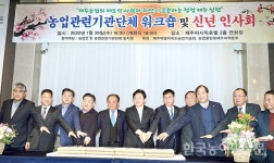 “사람과 자연 공존하는 청정제주 실현”