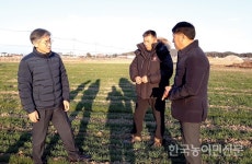 겨울철 조사료 생산 애로 점검
