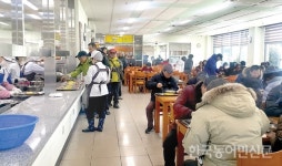 식용 곤충 넣은 떡국 나눔 주목