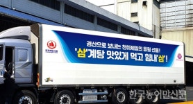 천하제일사료 코로나 극복 응원 영상 제작