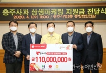 유통업체, 소비 침체 농가 돕기 잇따라