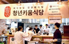 [2020 주요 농식품사업 5] ‘국산 농산물’ 원료 매입 식품업체에 최대 50억 융자지원