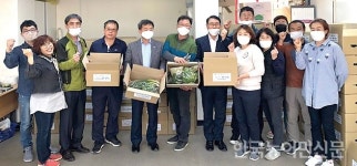 용인시농단협 ‘농축산물 꾸러미’ 호응