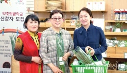 우수 농산물 직거래사업장을 가다 <1>강동구청 싱싱드림