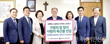 나눔축산운동본부, 노인복지회관에 닭고기·돼지고기 전달