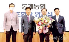 순창 동계농협, RPC경영대상 우수상