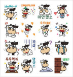 육우자조금관리위, 육우 이모티콘 배포