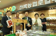 우수농산물직거래사업장을 가다 천북농협로컬푸드직매장