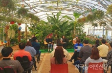 홍성군농업기술센터, 생활원예 중앙경진대회 체험온실 우수사례 ‘최우수’