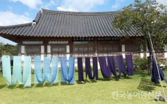 농촌관광 클린사업장 17개소 선정