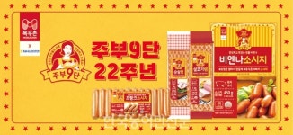 농협목우촌 ‘주부9단’ 리뉴얼 제품 선보여