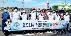 한농연진도군연합회 봉사활동