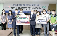 경기농식품유통진흥원-건강보험공단 인천경기지역본부, 친환경농산물 판로 확대 업무협약
