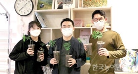 로컬푸드와 함께하는 세상 <8> 동네발전소협동조합