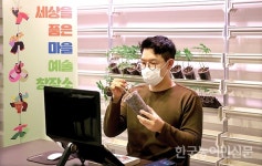 로컬푸드와 함께하는 세상 <8> 동네발전소협동조합