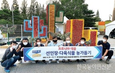 경기농기원, 선인장 다육식물 농가 돕기