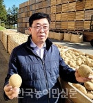 최덕순 강원도 감자종자진흥원장 “해발 700m 이상서 씨감자 생산…최고 품질 자랑”