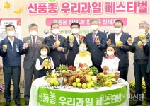 유통업계, 국산 신품종 농산물 속속 선보여