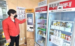 로컬푸드와 함께하는 세상 <17> 완주로컬푸드협동조합