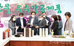 경북농기원, 유통업체 MD 초청 농산물 가공제품 품평회