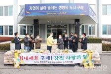 [한농연소식] 한농연강진군작천면회, 쌀 기탁