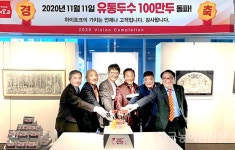 팜스코, 돼지 유통 마릿수 100만두 돌파