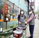 로컬푸드를 활용한 사회적경제모델 우수사례  열린부뚜막이 만드는 건강도시락