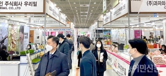 슬기로운 집밥 생활…‘코엑스 푸드위크 2020’ 성료