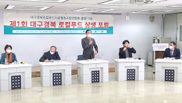 첫 이종협동조합연합회 출범…“민간 중심 먹거리 정책 전환 시금석”