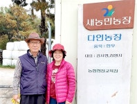 의성 한우농가 김사영 씨 축산물품질평가 ‘대통령상’